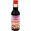 Kikkoman Teriyaki Marinade & Sauce - Case of 12 - 10 OZ - 2 of 4