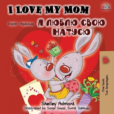 I Love My Mom (English Ukrainian Bilingual Book) - (English Ukrainian Bilingual Collection) 2nd Edition by  Shelley Admont & Kidkiddos Books