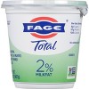 FAGE Total 2% Milkfat Plain Greek Yogurt - 32oz - image 2 of 3