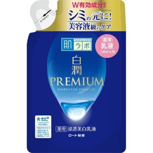 Hada Labo Rohto Shirojyun Premium Milk (4.7 oz Refill Bag) Brightening Milky Hadalabo MADE IN JAPAN |  > UPC: 4987241168484 - 1 of 2