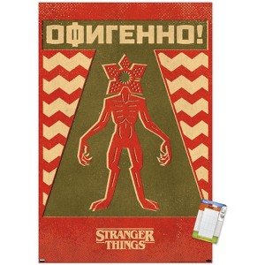 Trends International Netflix Stranger Things: Season 4 - Demogorgon Minimalist Unframed Wall Poster Prints - 1 of 4