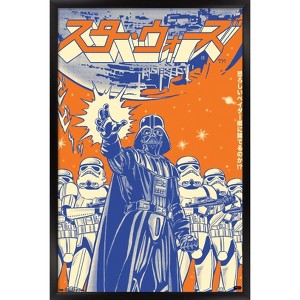 Trends International Star Wars: Saga - Troopers Framed Wall Poster Prints - 1 of 4
