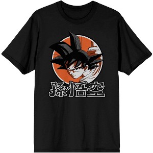 Dbz Black Goku Men's Crew Neck Tee - 1 of 1