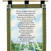 Manual Woodworkers and Weavers 23rd Psalm Wall Hanging – 26x36 Inch Cotton Tapestry with Finial Rod for Traditional Christian Decor - 2 of 3