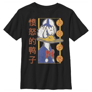 Boy's Disney Angry Donald Duck T-Shirt - 1 of 4