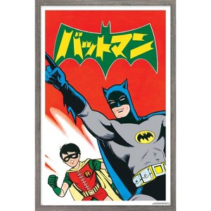 Trends International DC Comics Batman: Manga - Batman & Robin Framed Wall Poster Prints - 1 of 4