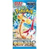 Pokemon Card Game Paradise Dragona Booster Pack (Japanese) - 3 Packs - 15 Cards Total - 2 of 2