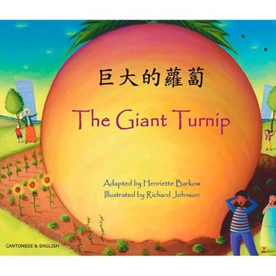 Mantra Lingua The Giant Turnip, Cantonese and English Bilingual Book