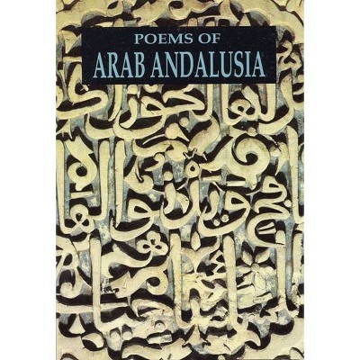 Poems of Arab Andalusia - (Paperback)