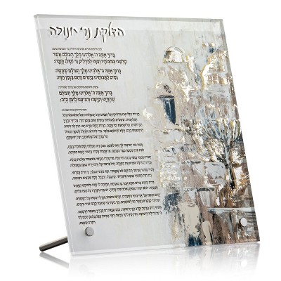 Painted Jerusalem Menorah Tabletop Chanukah Brachos