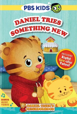 Daniel Tiger's Neighborhood: Daniel Tries Something New (DVD)
