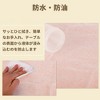 Unique Bargains Wrinkle Free Tablecloths - 3 of 4
