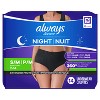 Always Discreet Night Black Women's Incontinence Underwear - Maximum - S/M - 14ct - 2 of 2