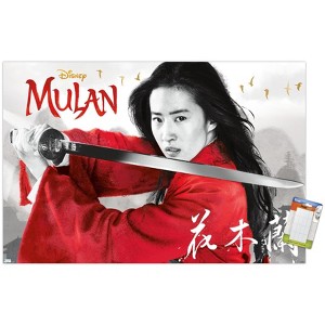 Trends International Disney Mulan - Sword Unframed Wall Poster Prints - 1 of 4