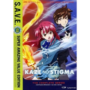 Kaze No Stigma: Complete Series - S.A.V.E. (DVD) - 1 of 1