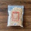 RADYAN Organic Unsalted Slivered Almonds - 2 of 4