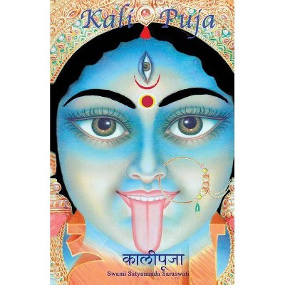 Kali Puja - by  Swami Satyananda Saraswati & Shree Maa (Paperback)