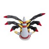 Pokemon Center Giratina (Origin Forme) Poké Plush - 11 ¾ In. - 4 of 4