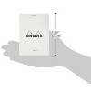 Rhodia Staplebound Notepad - Lined 80 sheets - 3 3/8 x 4 3/4 - White cover - 4 of 4