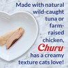 Inaba Churu Tuna and Chicken Flavor Variety Pack Lickable Cat Treats - 30oz/60ct - 4 of 4
