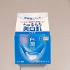 Rohto Mentholatum Hada Labo Shirojyun Brightening Gel - 3.38 oz - The All-in-One Gel for Brighter, Dewier Skin - 3 of 4