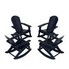 WestinTrends 4-Piece Outdoor Patio All-weather Adirondack Rocking Chair Set - 3 of 3