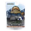 Greenlight Collectibles 1/64 2022 Ford Explorer with Rooftop Tent Great Outdoors Series 2 38030-F - 2 of 3