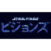Men's Star Wars: Visions Logo T-Shirt - 2 of 4