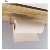 Dracelo Wall mounted towel rack sticky paper towel rack for kitchen and bathroom cabinets - 3 of 4