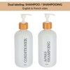 Matte Shampoo - Conditioner - Shower Gel Dispenser 17 fl oz (500ml) - 3 of 4