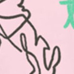 light pink