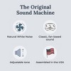 Yogasleep Dohm Uno Natural Sound Machine - 3 of 4
