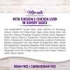 Wellness Complete Health Healthy Indulgence Morsels with Chicken & Chicken Liver in Savory Sauce Grain-Free Wet Cat Food Pouches, 3-oz, Case of 24 - 4 of 4