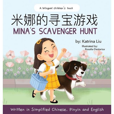 Mina's Scavenger Hunt - by  Katrina Liu (Hardcover)