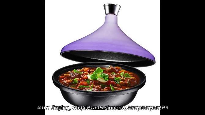 Bruntmor 4 Quart All Clad Tagin Cooking Pot - Dish With Purple Diffuser, 2 of 9, play video