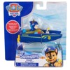Paw Patrol Wind-Up Bath Toy Chase Rescue Boat for Boys & Girls, No Batteries Needed, Pool & Water Toy, Perfect for Bath Time, Kids Ages 4+, Gift Idea - 2 of 4