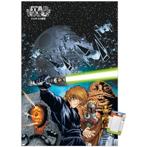 Trends International Star Wars: Manga Madness - Return of the Jedi Unframed Wall Poster Prints - 1 of 4