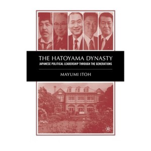 The Hatoyama Dynasty - by  M Itoh (Paperback) - 1 of 1
