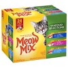 Meow Mix Seafood Selections Wet Cat Food - 2.75oz/24ct Variety Pack - image 4 of 4