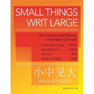 Small Things Writ Large
