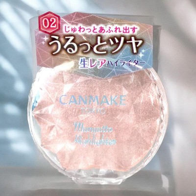 Munyutto Highlighter 02 Rosy Quartz