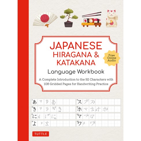Japanese Writing Practice Book: Practice Writing Japanese Kanji Symbols &  Kana Characters. Learn How to Write Hiragana, Katakana and Genkouyoushi For  (Paperback)