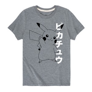 Boys' - Pokémon - Pikachu Thumbs Up Kanji Short Sleeve Graphic T-Shirt - 1 of 4