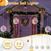 Ollny Outdoor Christmas Multicolor Ball Light 4 Packs (Clear Cable, Plug in, Connectable, 8 Modes, IP67 Waterproof) - 2 of 4