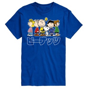 Men's - Peanuts - Peanuts Group Kanji Short Sleeve Graphic T-Shirt - 1 of 4