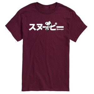 Men's - Peanuts - Snoopy Short Sleeve Graphic T-Shirt - 1 of 4