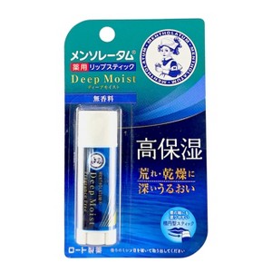 Rohto Mentholatum Deep Moist Lip Balm ( fragrance Free SPF 20PA +) - Deep moisture, daily armor for your lips - 1 of 4