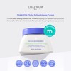 CHA&MOM Phyto Seline Intense Cream, 5.29oz - 2 of 4
