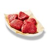 USDA Choice Angus Petite Sirloin Steak - 1.49-2.73 lbs - price per lb - Good & Gather™ - 3 of 3