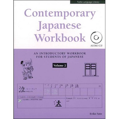 Contemporary Japanese Workbook Volume 2 - 2nd Edition by  Eriko Sato (Paperback)